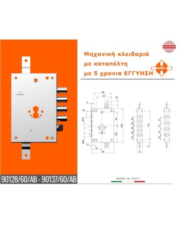 Mechanical lock CIPIERRE with trap - 90128/60/AB