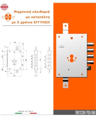 Mechanical lock CIPIERRE with trap - 90128/60/AB
