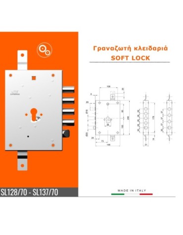 Gear Lock CIPIERRE - SL128/60
