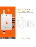Gear Lock CIPIERRE - SL128/60