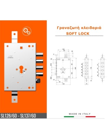 Gear Lock CIPIERRE - SL128/60