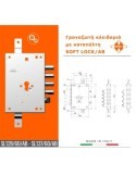 Gear lock CIPIERRE - SL128/60/ΑΒ