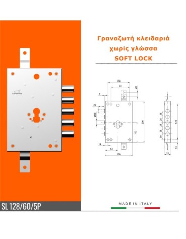 Gear lock CIPIERRE - SL128/60/5P