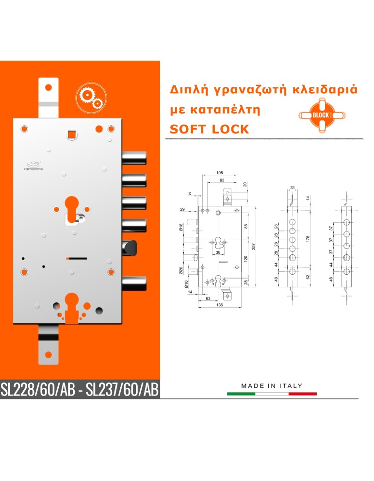 Double gear lock CIPIERRE with traps - SL228/60/AB