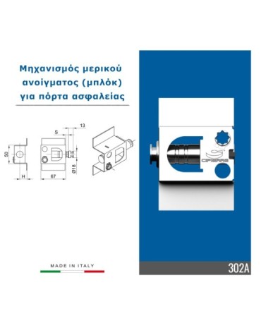 “Small size” opening limiting device with fixing facility - 302