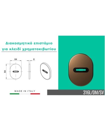 Επιστόμιο για κλειδί χρηματοκιβωτίου- 316L/DM/SV
