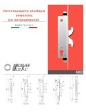 Security lock for aluminium frames - 4000