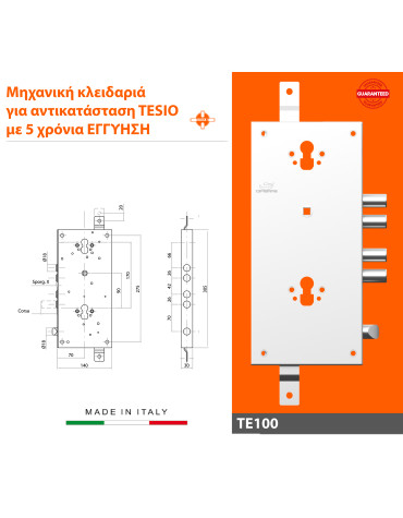 Mechanical lock CIPIERRE - TE100