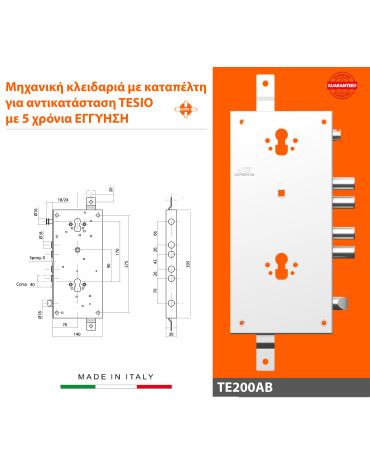 Mechanical lock CIPIERRE with extra block and traps - TE200/AB