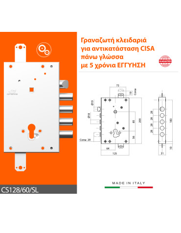 Gear Lock CIPIERRE for Cisa  - CS128/60/SL