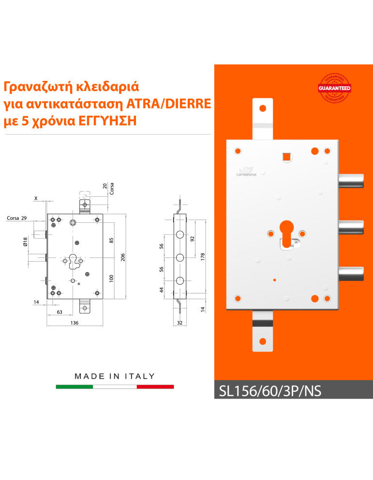 Gear Lock CIPIERRE with 3 bolds - SL156/60/3P/NS