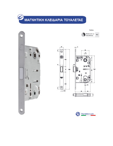 Μαγνητική κλειδαριά τουαλέτας