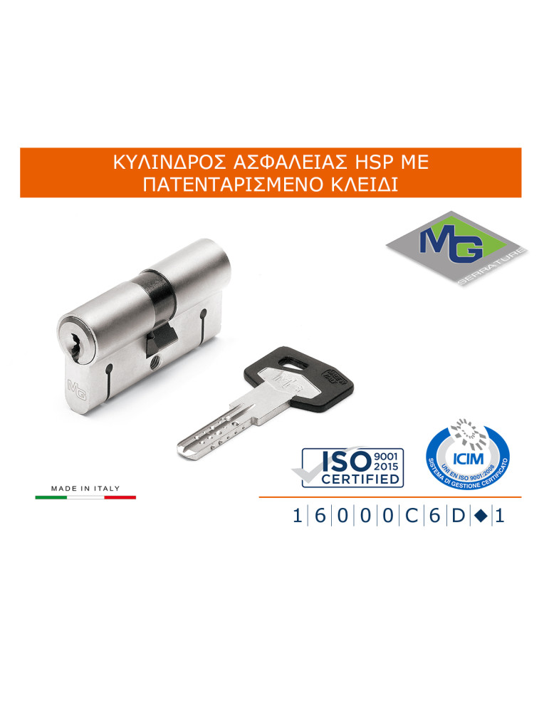 Cylinder HSP 2 simple model - MG