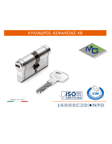 Κύλινδρος Χ8  - MG