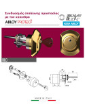 Armoured Cylinder in collaboration with ASSA ABLOY - BLC