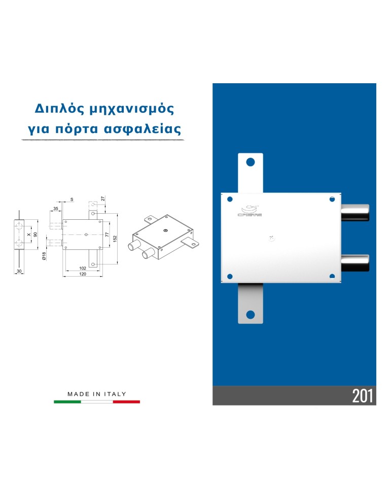 Double switch "Roma"