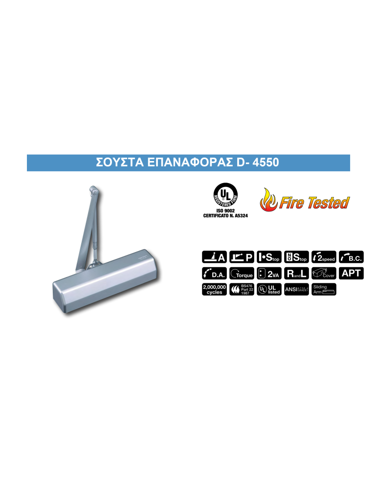 Door closer D-4550 (200kg)