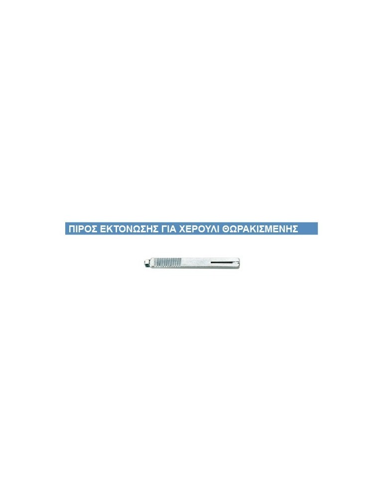 Espansion square spindle