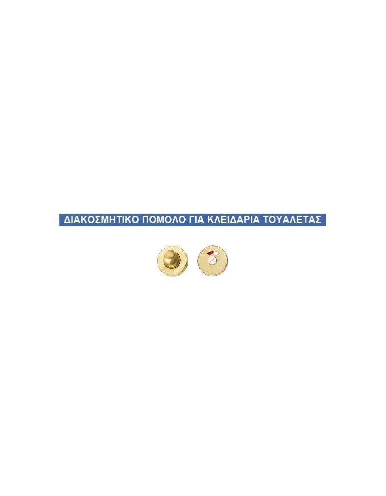 WC snib escutcheon with viewer