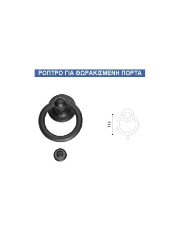 Door knocker Denz